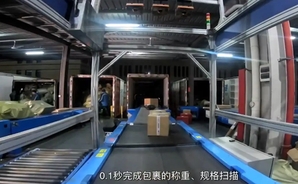 DWS動(dòng)態(tài)稱重測體積一體機(jī),掃碼稱重量方一體機(jī),體積測量DWS設(shè)備